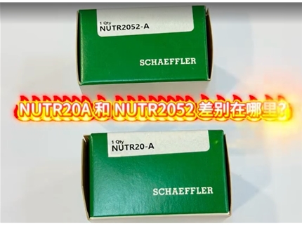 NUTR20 VS NUTR2052
